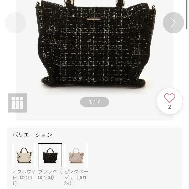 3번째 상품 이미지