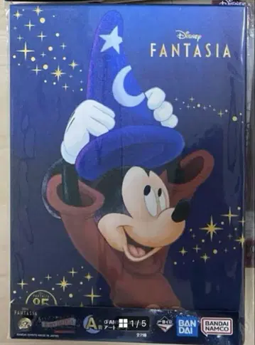 첫 번째 추첨 디즈니 판타지아 A상 85주년 아트보드