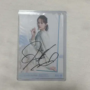 =LOVE 타카마츠 히토미 친필 브로마이드