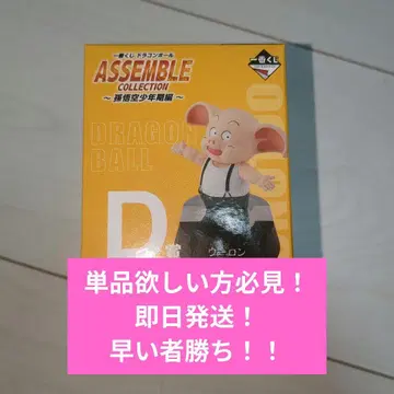 일번 쿠지 드래곤볼 어셈블 컬렉션 D상 우롱