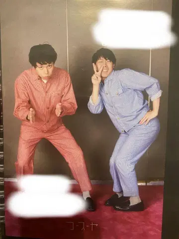 후스야 엽서 요시모토 복권