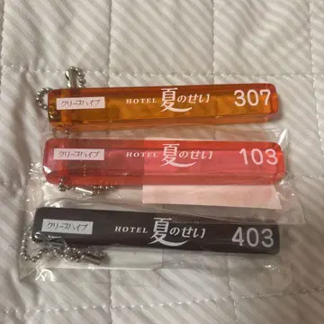 크리프하이프 러브호텔 여름 탓 키링 3세트