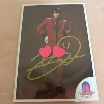초특급 타쿠야 에비라이 생사진 사인