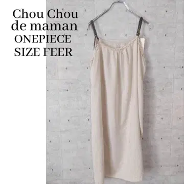 [미사용품] ChouChoudemaman 원피스 베이지 프리 사이즈