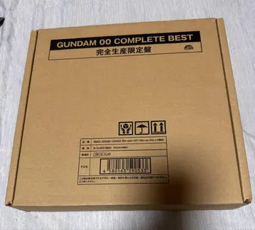 건담 더블 오 OO 컴플리트 베스트 CD