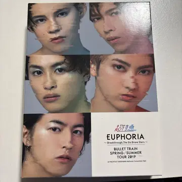 초특급 EUPHORIA 블루레이