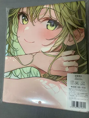 타월 하가쿠레 토오루 히로아카