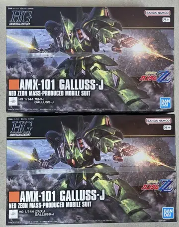 HG 1/144 갈스 J 2대 (배송비 포함) 메르카리 배송