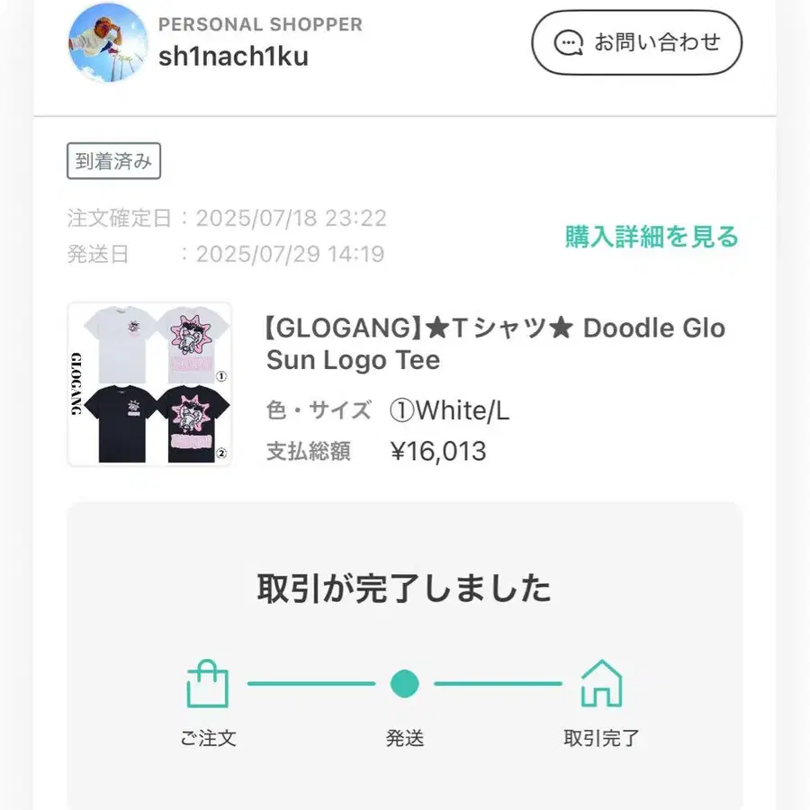 3번째 상품 이미지