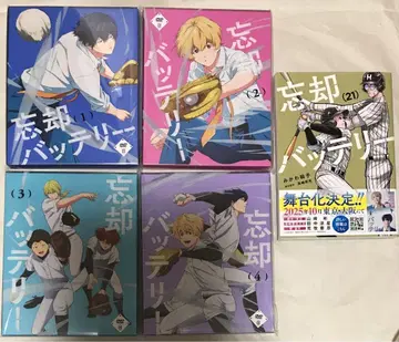 망각 배터리 DVD 1~4권 전권 세트 21권