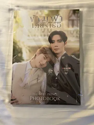 ZeeNuNew The Next Prince final Photobook