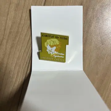 귀멸의 칼날 핀즈 컬렉션 아가츠마 젠이츠