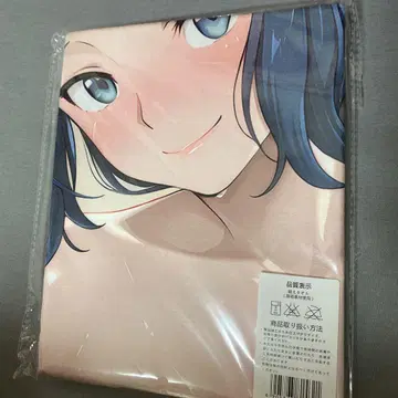 타월 이오리 린코