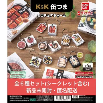 K&K 캔츠마 미니 찰름 6종 세트