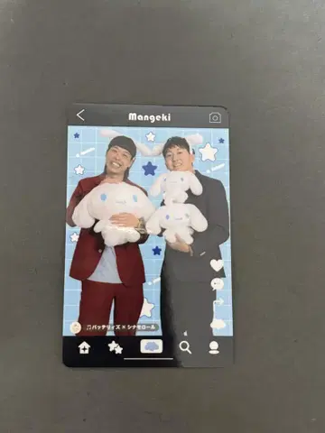 요시모토 만자이 극장 x 시나모롤 트레이딩 카드 배터리즈