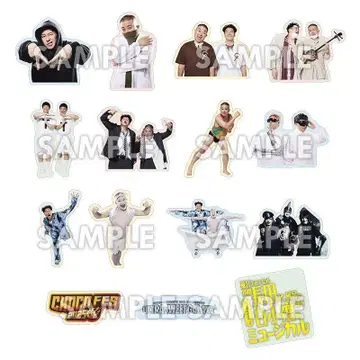 초코플라 초콜릿 플래닛 오리지널 스티커 세트 (15장)