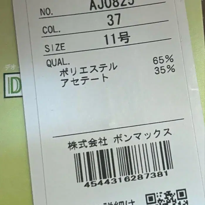 12번째 상품 이미지