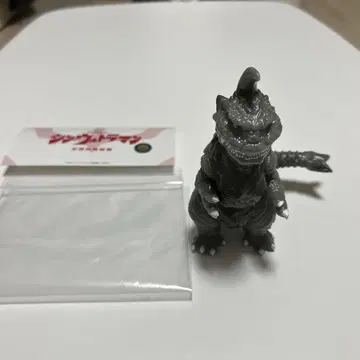 MAXTOY 고메스 축광 그레이 소프트 비닐