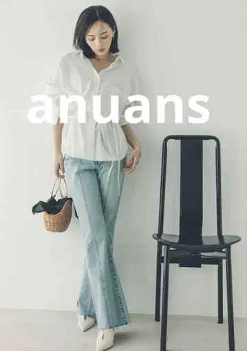 택 포함 미사용 새상품 anuans 센터 심 세미 플레어 데님