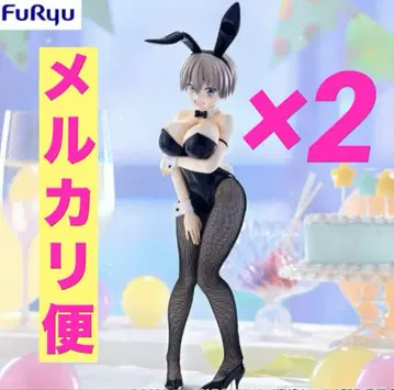 BiCute Bunnies 피규어 - 우자키 하나 - 2개 세트