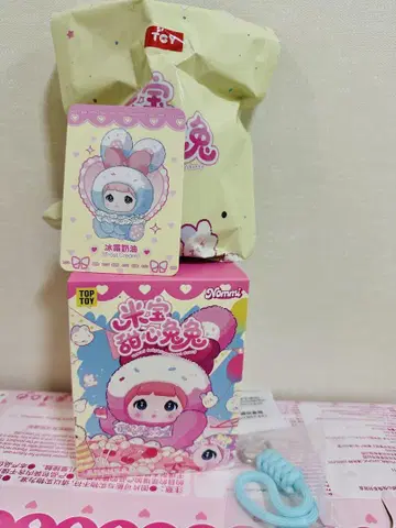 Nommi baby Sweetheart Bunny-Frost Cream