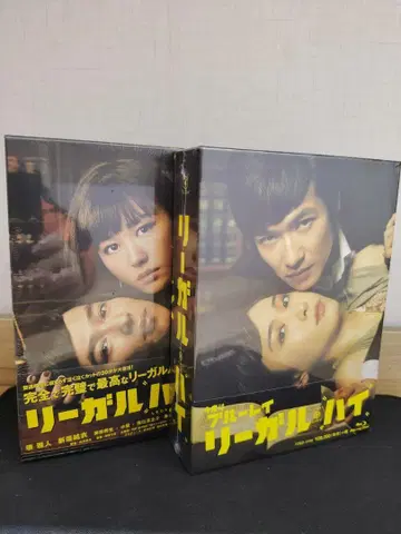 리걸 하이 완전판 BOX 1st, 2nd 블루레이