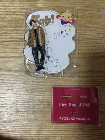 야마다 리요스케 아크스타