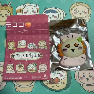 홍콩 한정  치카와 데이즈  치카와 딤섬  마그넷  시사