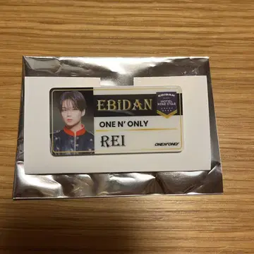 에비라이 사와무라 레이 REI 네임 배지 ONE N' ONLY