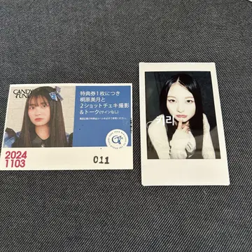 CANDYTUNE 키리하라 미즈키 체키