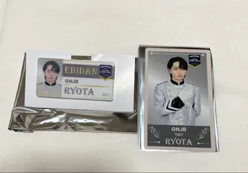 에비라이 EBiDAN 네임 배지 & 카드 세트 겐지부 나가노 료타