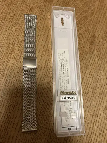 손목시계 벨트 스테인리스 BAMBI 실버 메쉬 18mm