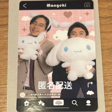 요시모토 만자이 극장 x 시나모롤 카베포스터 트레이딩 카드 만게키 시나몬