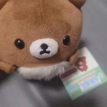 챠이로이코구마 만마루쨩 모찌모찌 봉제 인형 S 리락쿠마 [미사용]