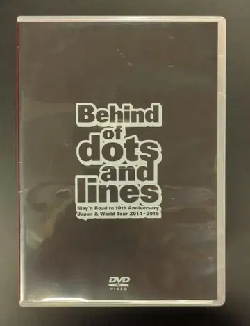 라이브 DVD May'n: 점과 선의 뒤편