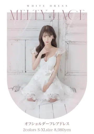 Jewels 레이스 미니 드레스 M 사이즈