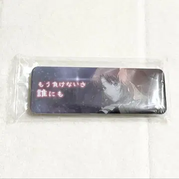은혼 롱 캔 배지 신위