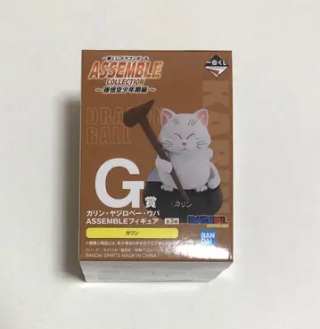 일번 추첨 드래곤볼 G상 카린