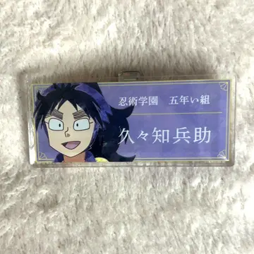 닌자 타마 란타로 애니 아트 아크릴 네임 플레이트 구구치 헤이조
