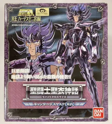 BANDAI 세인트 클로스 신화 쿠루마다 마사미 캔서 데스마스크/명의