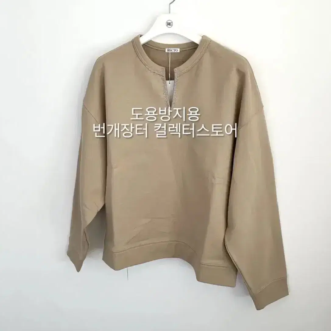 RECTO | 렉토 Recto RC Cut & Embroidered Sweatshirt Light