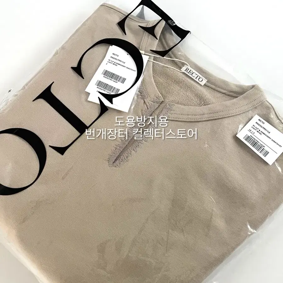 [RECTO] /☆ 25SS RC CUT & EMBROIDERY SWEATSHIRT /LIGHT BEIGE RECTO - Official Website