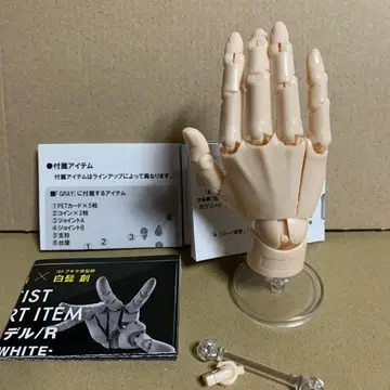 핸드 모델 베이지 코토부키야