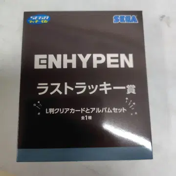 세가 럭키 쿠지 ENHYPEN 엔하이픈 라스트 럭키상