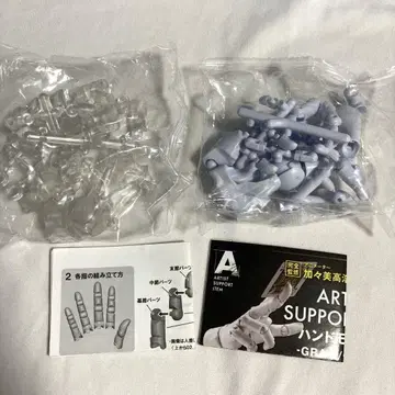 코토부키야 1/2 핸드 모델 R 클리어 화이트