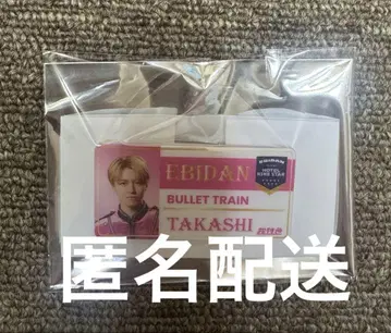 초특급 타카시