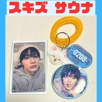 스키즈 아이엔 팝업 사우나 키링 캔 배지 특별 트레이딩 카드 H318