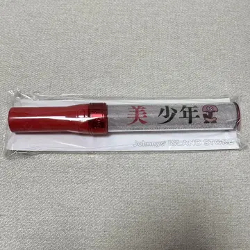 미소년 킹블레이드 응원봉 보라색 대응