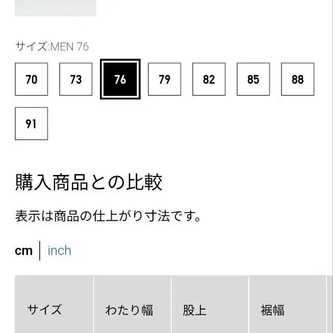 8번째 상품 이미지
