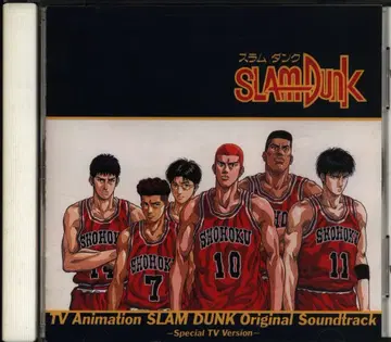 애니메이션 CD 슬램덩크 오리지널 사운드트랙 스페셜 TV 버전